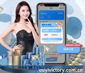 欧亿体育 APP